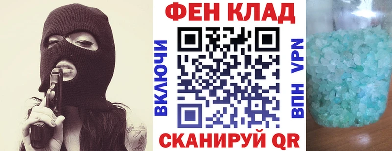 Amphetamine Розовый  наркотики  Курчалой 