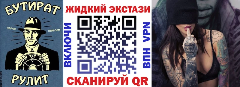 МЕГА вход  Курчалой  БУТИРАТ BDO 33% 