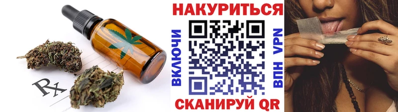 купить наркоту  Курчалой  Печенье с ТГК конопля 