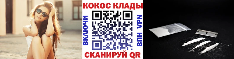 Cocaine VHQ  ссылка на мегу как зайти  Курчалой 