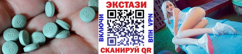 Экстази DUBAI  Курчалой 