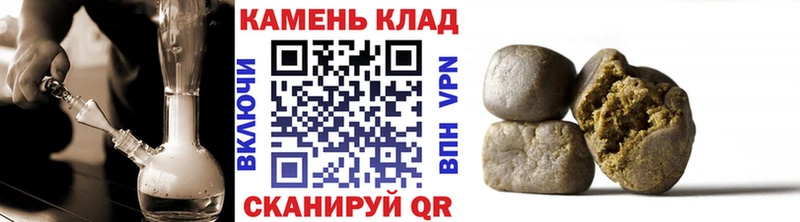Гашиш hashish Курчалой