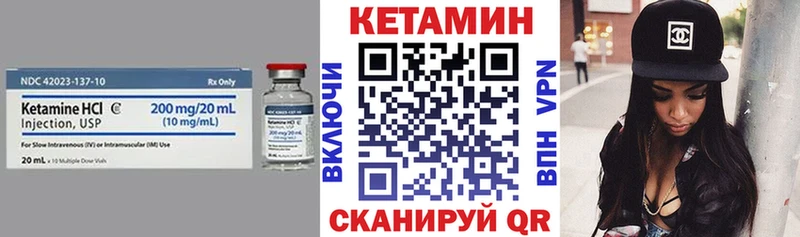 купить закладку Курчалой КЕТАМИН ketamine