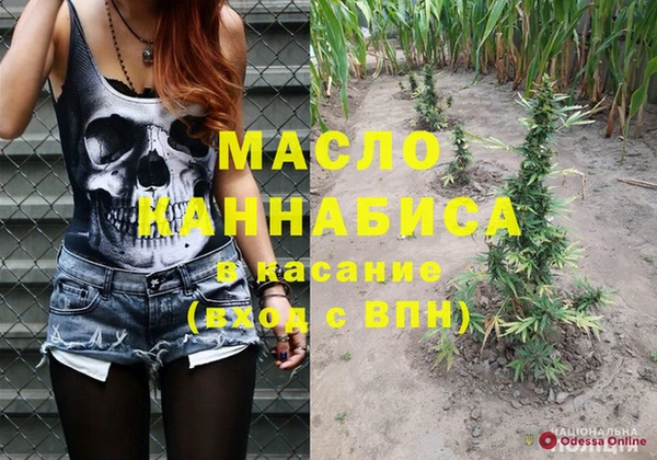 мяу мяу кристалл Балабаново