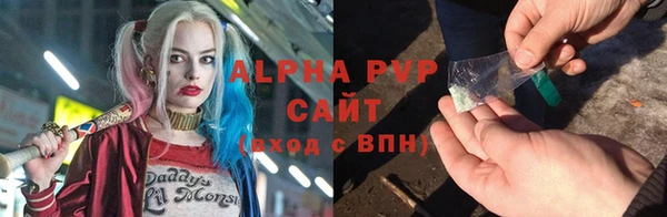 таблы Балахна