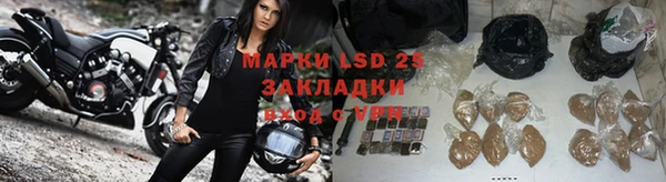 таблы Балахна