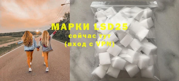 мяу мяу кристалл Балабаново