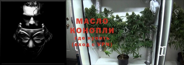 мяу мяу кристалл Балабаново