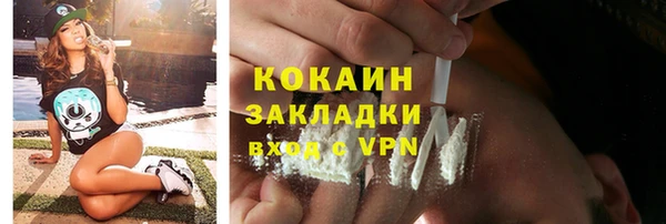 таблы Балахна