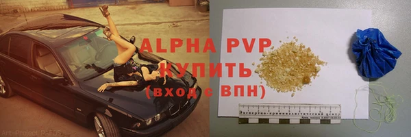 мяу мяу кристалл Балабаново