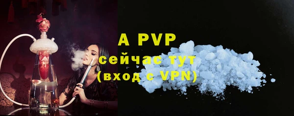 мяу мяу кристалл Балабаново