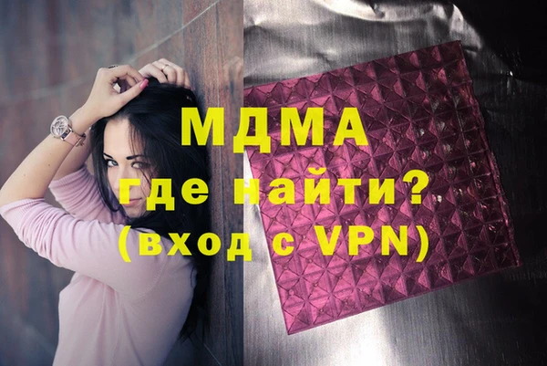 мяу мяу кристалл Балабаново