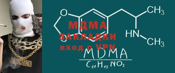 гидра Покачи
