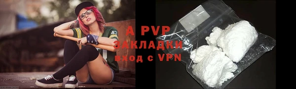 мяу мяу кристалл Балабаново