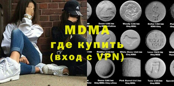 таблы Балахна