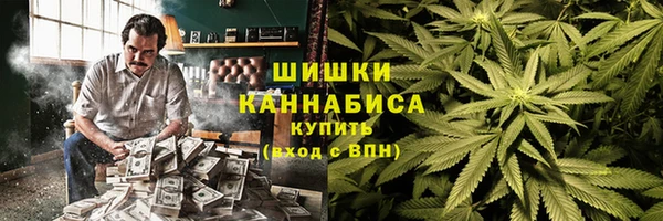 мяу мяу кристалл Балабаново