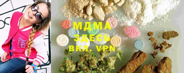 таблы Балахна