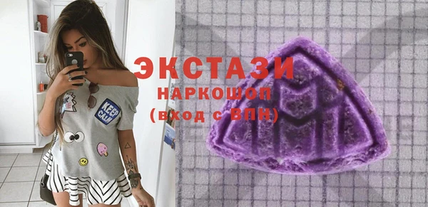 мяу мяу кристалл Балабаново