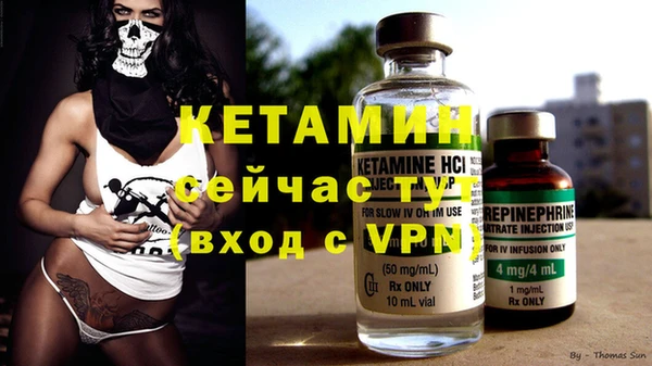 мяу мяу кристалл Балабаново