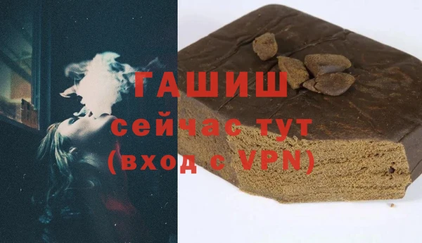 мяу мяу кристалл Балабаново