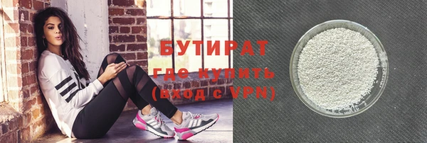 мяу мяу кристалл Балабаново