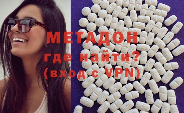 мяу мяу кристалл Балабаново