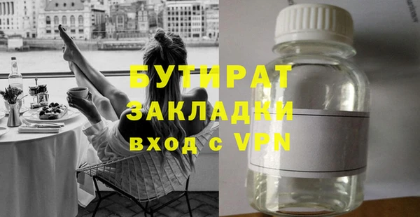 mix Баксан