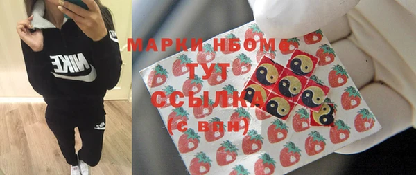 экстази Покров