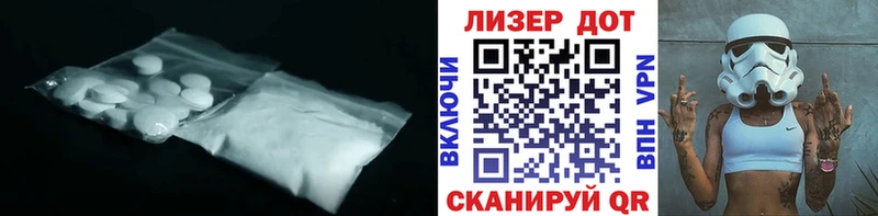 Лсд 25 экстази ecstasy  как найти   Курчалой 
