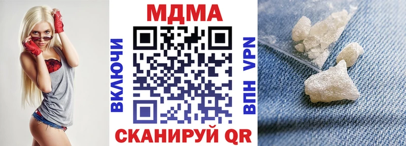 МДМА Molly  маркетплейс наркотические препараты  Курчалой  цена  