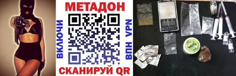 МЕТАДОН белоснежный  Курчалой 
