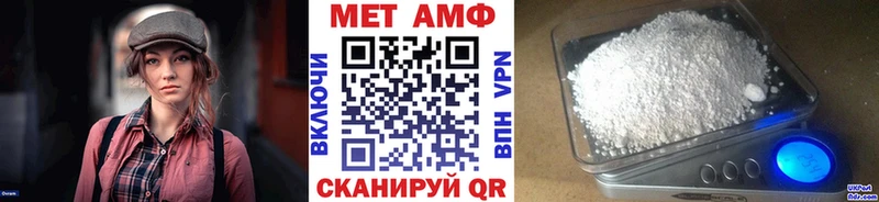 Первитин пудра продажа наркотиков Курчалой