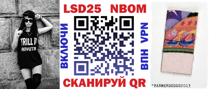 продажа наркотиков  Курчалой  Марки NBOMe 1,8мг 