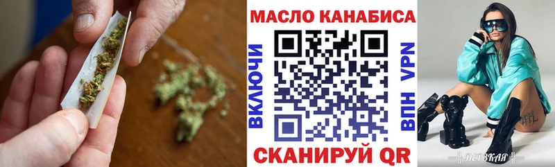 купить   Курчалой  ТГК гашишное масло 